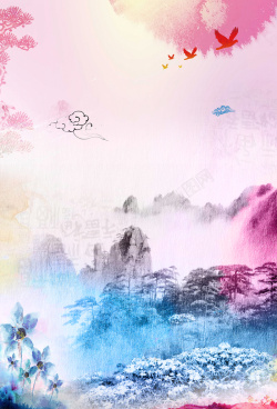 唯美黄山最美黄山中国风唯美旅游户外海报背景高清图片