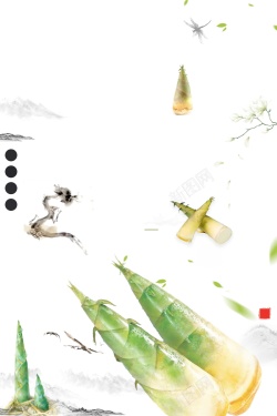 竹笋海报舌尖上的美食冬笋PSD分层高清图片