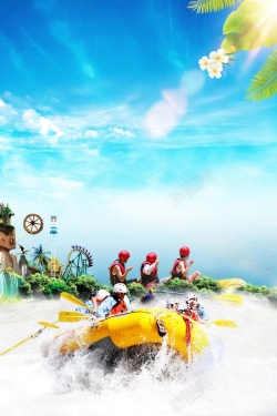 激情一夏漂流季旅游季激情漂流海报背景高清图片