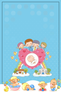 婴儿知识新生儿育儿知识卡通海报背景高清图片