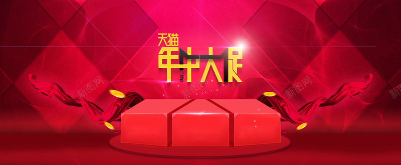 天猫年中大促psd设计背景_新图网 https://ixintu.com 618 促销 几何 创意 年中大促 扁平 海报banner 渐变 电商 简约 背景