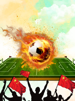 中韩足球战活力热情为国足喝彩足球背景高清图片