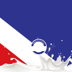进口牛奶简约法国进口牛奶食品PSD分层主图背景高清图片