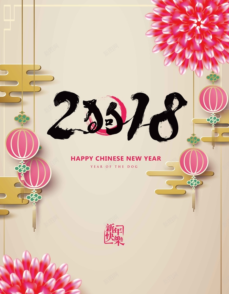 新年春节米色3D立体新式简约背景矢量图ai设计背景_新图网 https://ixintu.com 2018年 3D 中国年 创意 新年 新式 新春 春节 狗年 立体 立体花 简约背景 米色背景 矢量图