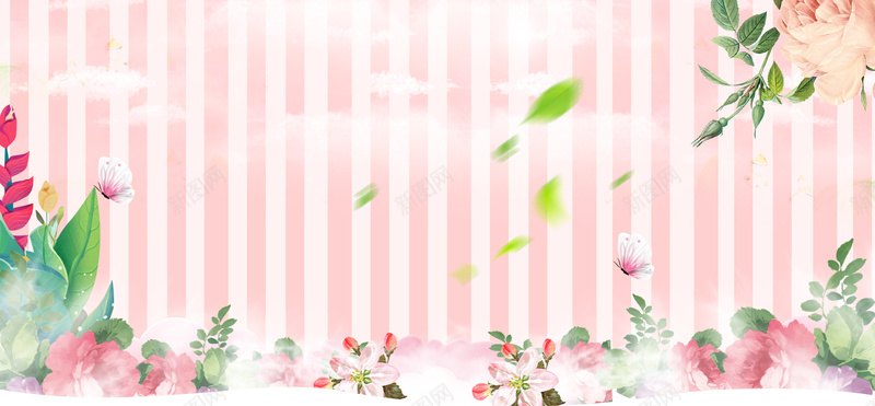春天唯美花朵条纹文艺粉色banner背景