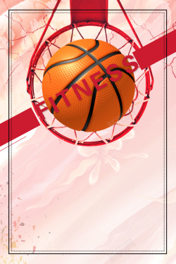 篮球公开赛国际篮球日红色水彩创意比赛海报高清图片