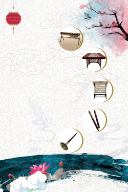 乐器展板民族乐器中国风宣传海报背景高清图片