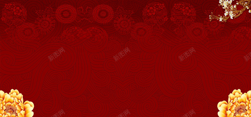 平面中式大气企业颁奖晚会中国风红色海报背背景