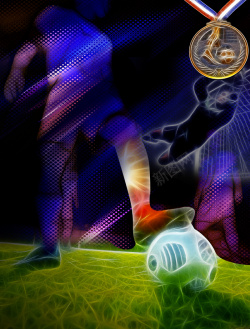 足球赛事海报职业足球联赛海报背景高清图片