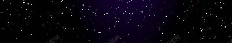 紫黑色浪漫星空背景jpg设计背景_新图网 https://ixintu.com 光晕 发光 星星 梦幻 浪漫 海报背景 激动 紫色 背景 黑色