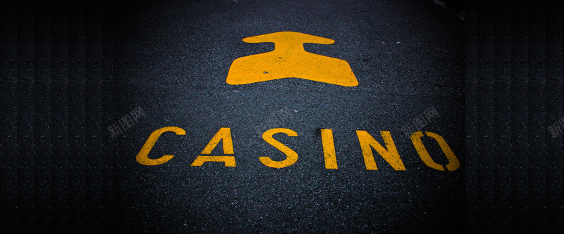 赌博casino背景psd设计背景_新图网 https://ixintu.com 公路 海报banner 质感 赌博 黑沙