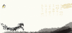 黑白蝴蝶免抠中国风大气水墨企业文化海报背景高清图片