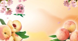 水蜜桃单页水蜜桃宣传单背景高清图片