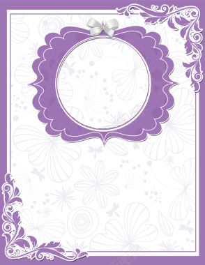 紫色婚庆主题展板海报背景