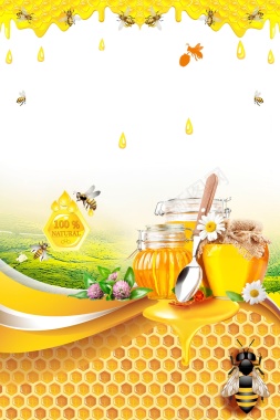 简约蜂蜜营养补品海报背景背景