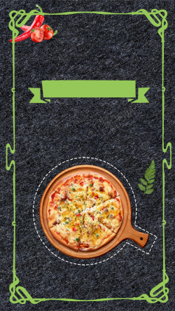 绿色披萨美食车美食披萨宣传促销海报H5质感背景分层高清图片