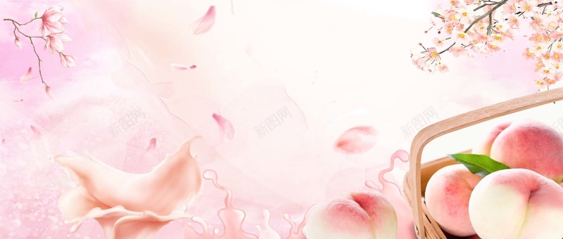 果汁桃子汁粉色简约海报背景背景