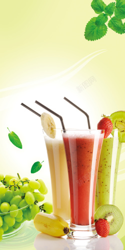 夏季处暑蔬菜西红柿果汁饮品海报背景高清图片