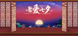 红色星云中国风门窗背景高清图片