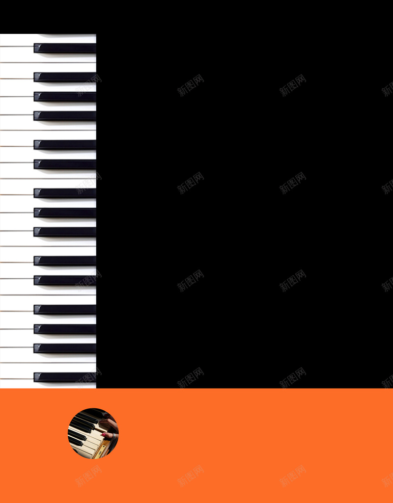 钢琴培训招生海报背景psd设计背景_新图网 https://ixintu.com 免费试课 周末 培训 招生 橘色 琴行 课程 钢琴 音乐 黑白键