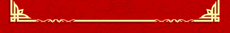 红色中国风纹理海报背景psd设计背景_新图网 https://ixintu.com 中国风 红色 红色中国风纹理海报背景