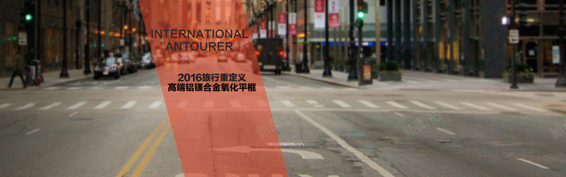 时尚街景行李箱背景psd_新图网 https://ixintu.com 摄影 时尚 海报banner 行李箱 街景 风景