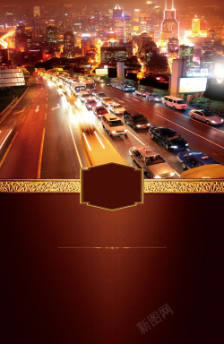 城市夜景背景黄金地段地产海报背景模板高清图片
