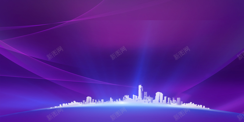 简洁大气紫色商务活动背景板psd设计背景_新图网 https://ixintu.com 会议 会议背景 商务 商务会议 商务背景 大气 活动 活动背景 简洁 紫色