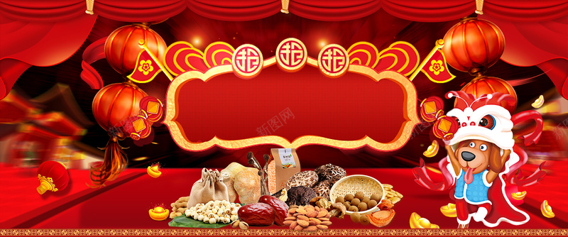 新年年货节坚果红色背景背景