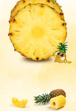 菠萝水果菠萝专卖广告海报背景背景