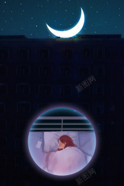 是梦手绘插画晚安背景高清图片