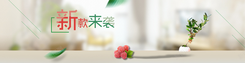 小家电空气净化器加湿器海报psd设计背景_新图网 https://ixintu.com banner 促销活动 加湿器 吸尘器 大气 天猫 家电 小家电 淘宝 空气净化器 空调 简约 香薰