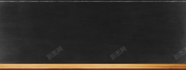 教师节黑板bannerjpg设计背景_新图网 https://ixintu.com banner 教师节 黑板