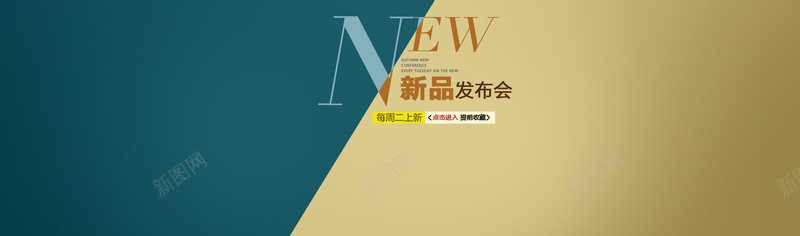 新品发布psd设计背景_新图网 https://ixintu.com 海报banner 纹理 质感 黄蓝背景