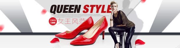 女王风范时尚高跟鞋jpg设计背景_新图网 https://ixintu.com 女王 时尚 风范 高跟鞋