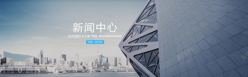 建筑背景jpg_新图网 https://ixintu.com 城市 建筑 摄影 新闻 时尚 海报banner 灰色 现代 风景