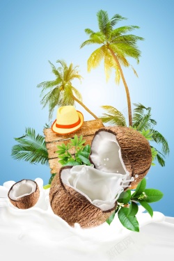 生榨椰子水椰子汁天然鲜榨创意海报背景高清图片