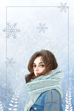 冬季卡通人物海报背景背景