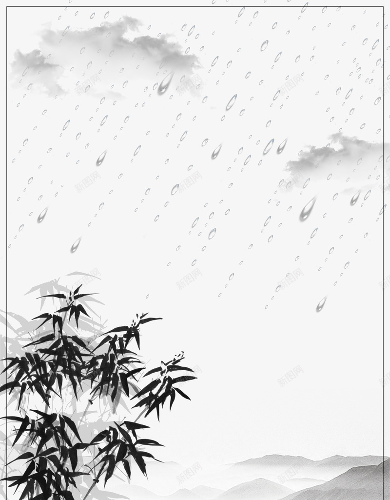 复古水墨风格雨水节气海报psd设计背景_新图网 https://ixintu.com 24节气 下雨 复古 水墨竹子 水墨背景 节气 雨水背景 雨水节气 雨水节气海报