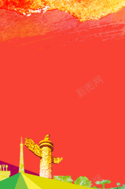 国庆节大气红色纹理背景