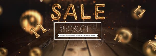 2018打折促销预售促销打折促销背景背景