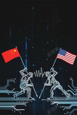 中美贸易中美贸易对战背景高清图片