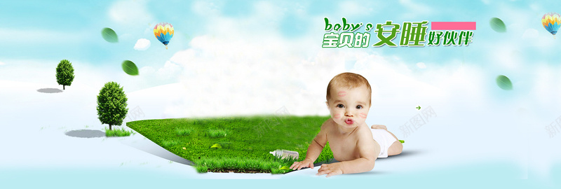 清新婴儿用品背景psd设计背景_新图网 https://ixintu.com 卡通 婴儿用品 宝宝 手绘 海报banner 清新 童趣 绿色
