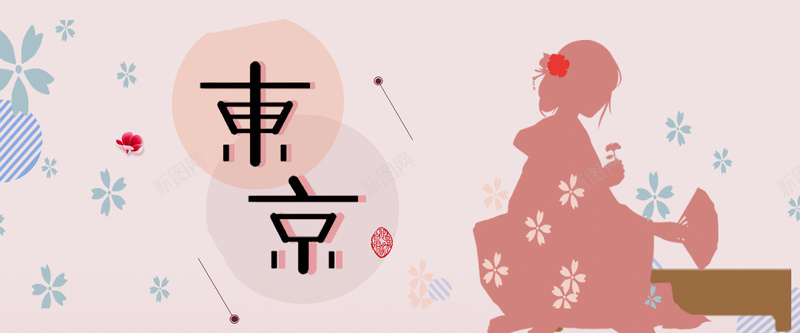 旅游手绘粉色banner背景