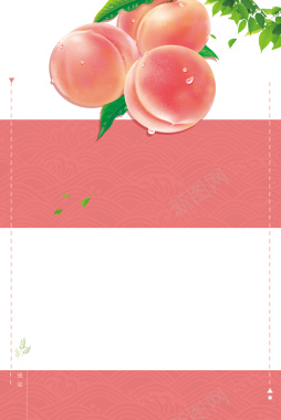 水蜜桃水果海报背景背景
