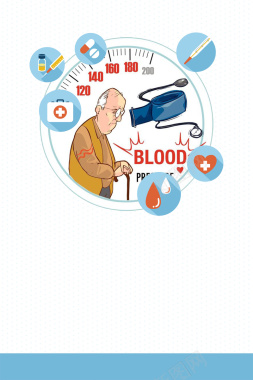 卡通医疗高血压宣传海报背景