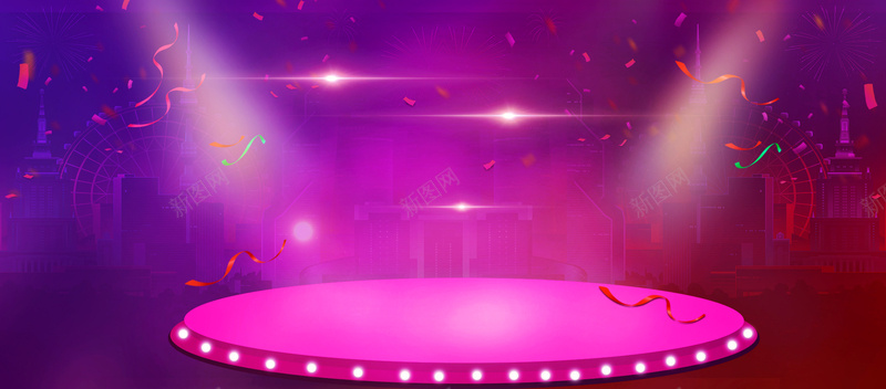 年中大促舞台灯光狂欢紫色背景背景