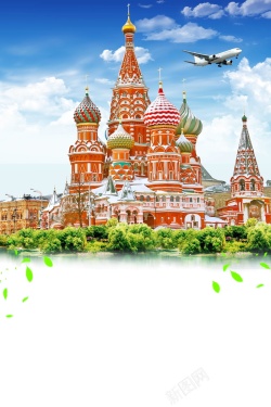 俄罗斯风情简洁异国风情俄罗斯旅游背景高清图片
