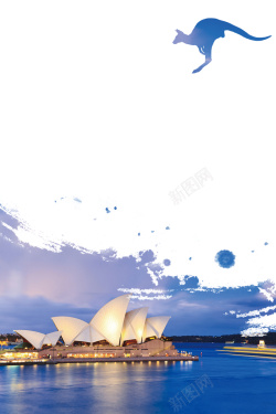 澳大利亚移民澳大利亚之旅海报背景高清图片