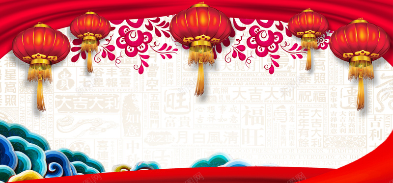 2018年会新年中国风红色bannerpsd设计背景_新图网 https://ixintu.com 2018年会 中国风 剪纸 大气 年终总结大会 庆功会 新年 晚会 灯笼 红色 表彰会 颁奖典礼